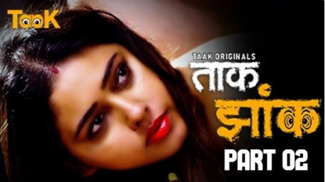 Watch Taak Jhank (2023) S01 Part 2 Taakcinema Hindi Web Series ...